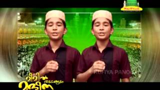 ത്വാഹാ റസൂലുല്ലാഹി  Thwaha Rasoolullahi  അർഷഖ് പാനൂർ  Arshaq Panoor  Super hit madh song [upl. by Ivo]