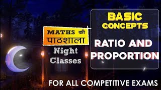 Basic Concept Of Ratio and Proportion For All Competitive Exams  Maths  Online SSC CGL Coaching [upl. by Naesyar]