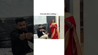 First look after wedding 💍 swatimonga rajatswati rajatswativlogs couplegoals relatable [upl. by Dazhehs825]