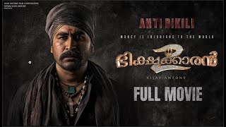 Bichakaran 2  Malayalam  Full Movie  Vijay Antony  Fatima Vijay Antony  Kavya Thapar [upl. by Bradney464]