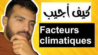 Les Facteurs climatiques tronc commun svt exercices 💥 تدرب على الفرض [upl. by Ollehto]