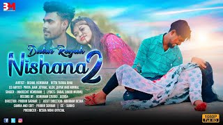 Dular Reyak Nishana 2  Promo Video  New Santali Video 2022  Video By Besra Moni Office [upl. by Suzie]