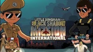 LITTLE SINGHAM IN MULTIVERSE CartoonmMovie animation cartoon littlesingham pogo viralvideo [upl. by Combes486]