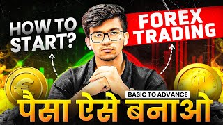 🔥 FOREX TRADING कैसे START करें FREE COURSE To Earn Money From Forex Trading In India [upl. by Eeresid672]