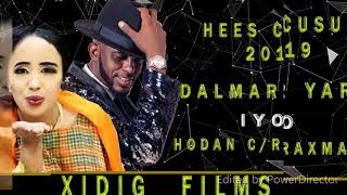 HODAN CRAXMAAN IYO DALMAR YARE HEES CUSUB GUDOON 2019 [upl. by Calandria]