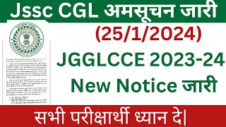 Jssc CGLJGGLCCE 202324 Exam New Notice [upl. by Qulllon453]