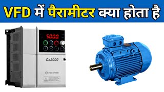 VFD parameters in hindi  विफडी पैरामीटर क्या होता है कैसे करते है  VFD Drive setting explain [upl. by Haynes505]