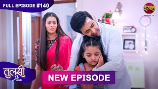 Tulsi Humari Badi Sayani  New Full Episode 140  Full HD Newepisode  10 Dec 2024  Dangal TV [upl. by Naillik]