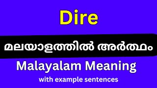 Dire meaning in Malayalam Dire മലയാളത്തിൽ അർത്ഥം [upl. by Berny]