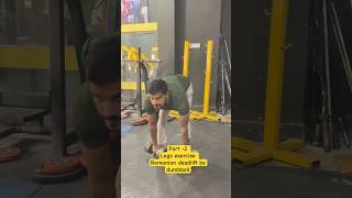 Part 2  legs exercise legs workout  Romanian deadlift by dumbbell  legworkout gymexcercise [upl. by Rowan]