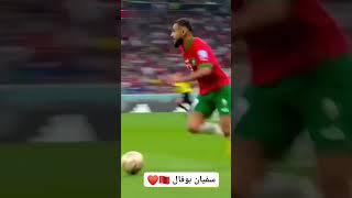 football Sofiane Boufal joueur de léquipe nationale marocaine [upl. by Anirrak]