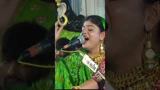 Sonal Ma Mogal Ma Khodiyar Ma By Poonam Gadhvi poonamgadhvi gujaratisinger trending shortsfeed [upl. by Ereveniug]