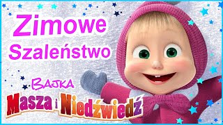 MASZA I NIEDŹWIEDŹ 👧🐻 MASZA NA NARTACH ⛷️ ZIMOWE SZALEŃSTWO 🏂 SylwiaOpowiada [upl. by Releehw]