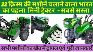 Kirloskar Diesel मिनी ट्रैक्टर भारत में बना सबसे बेहतर 15HP ट्रैक्टर ॥ डिमांड ने तोड़े सारे रिकॉर्ड [upl. by Fidele344]