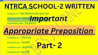 NTRCA SCHOOL2 WRITTEN Important Appropriate preposition [upl. by Hasheem]