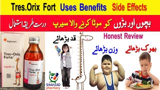 Tres Orix Forte Syrup Benefits In Urdu  Tres Orix Forte Syrup For Weight Gain  Shahzad Pharmacy [upl. by Akiner752]