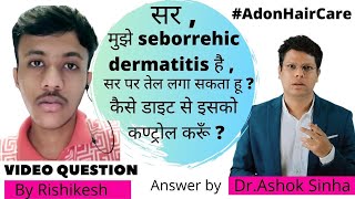 Itchy Oily Scalp with Greasy Dndruff amp Pimple  What To Do Seborrheic Dermatitis Treatment [upl. by Adlin]