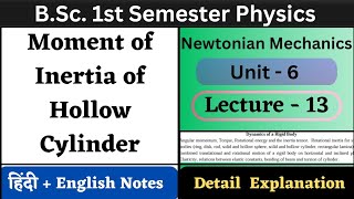 Moment of Inertia of a Hollow Cylinder  BSc 1st Sem Physics  Unit6  L13  Newtonian Mechanics [upl. by Ahsoek]