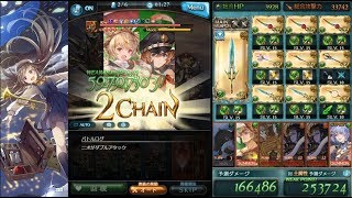 【グラブル】ギルガメッシュHL ソロ ゼピュ 最終アンチラリーシャ [upl. by Uno]