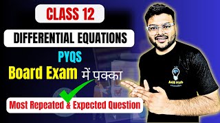 Ch 9 Differential Equations Previous Years Questions I Differential Equations Imp Que I Class 12 [upl. by Rumit]