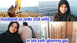 Aj m Bhi sath gyi ghomny husband or onki 2nd wife ky sath  sitara yaseen vlogs [upl. by Schick]