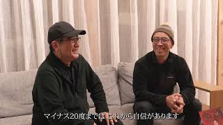 映画『カムイのうた』メイキング映像 撮影対談（上野彰吾×大塚友記憲） [upl. by Manoop]