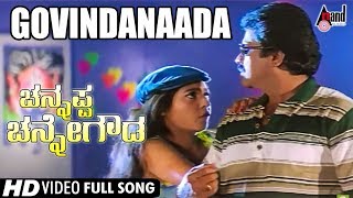 Channappa Channegowda  Govindanaada  Kannada Video Song  BCPatil  Ruchita Prasad  Hamsalekha [upl. by Xirdnek]