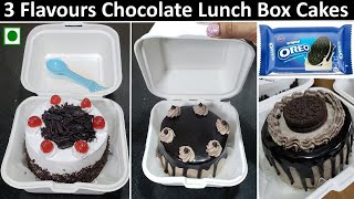 Chocolate Lunch Box Cake in 3 Amazing Flavors  No Mold Chocolate Bento Cake  Mini [upl. by Vlad]