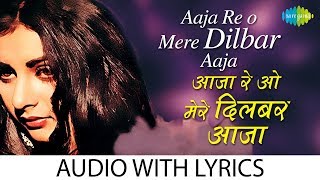 Aaja Re O Mere Dilbar Aaja with lyrics  आजा रे ओ मेरी दिलबार के बोल Lata amp Nitin Noorie  HD Song [upl. by Ennazor]