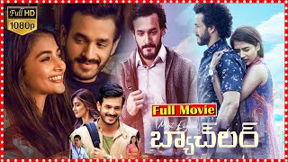 Most Eligible Bachelor Telugu Full HD Movie  TFC Hit Scenes [upl. by Anelav]