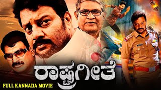 Kotee  Official Trailer  Daali Dhananjaya Moksha Kushal Ramesh Indira  Param [upl. by Stoddart283]