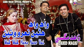 Wah Wah Hani Naro Waen Full Video Zahid Magsi  Sindhi Sehra [upl. by Dolhenty291]