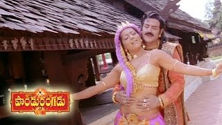 Paandurangadu Movie  Kosaladesapu Video Song  Bala KrishnaSneha [upl. by Haraz752]