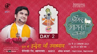 Day 2  Shrimad Bhagwat Katha Live  Pujya Indresh Ji Maharaj  Ahmedabad  2023 [upl. by Moffit]