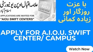 AIOU Swift Center  How to Apply  Complete Guide [upl. by Tavey]