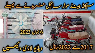 SECOND Hand CD70 2017 to 2022 Modle PricesSECOND Hand bikeUsed motorcycle market in pakistanbike [upl. by Anahsohs]