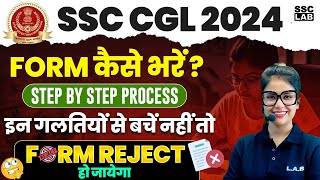 SSC CGL FORM FILLING 2024  SSC CGL FORM FILL UP 2024  SSC CGL FORM KAISE BHARE  BY BARKHA MAM [upl. by Gnol502]