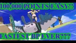 MANTINE SURF GUIDE POKEMON ULTRA SUN  MOON BP FASTEST WAY EVER [upl. by Cilla]