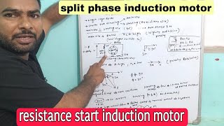 split phase induction motor  resistance start induction motor in Hindi [upl. by Shing]