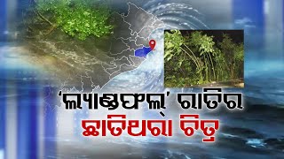 LIVE  ଲ୍ୟାଣ୍ଡଫଲ ରାତିର ଛାତିଥରା ଚିତ୍ର  Cyclone Dana Landfall  Odisha  OTV [upl. by Plusch217]