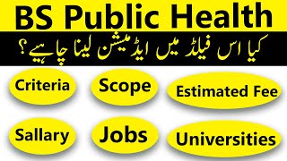 BS Public Health in Pakistan Criteria Scope Jobs Fees Tips amp Important Points [upl. by Durston]