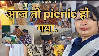 आज तो picnic हो गया nisha song funny [upl. by Sorips]