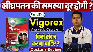 Vigorex Gold CapUsesहिंदी में SideeffectsingredientsPrecautionsDosesMRPingredients [upl. by Elaweda]