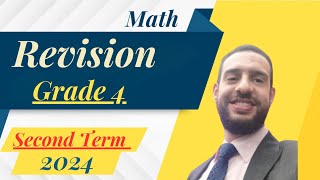 Math Revision  Grade4  second Term  2024 المراجعة النهائية رابعة ابتدائي الترم الثاني [upl. by Milissent]