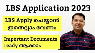 Documents to apply in LBS [upl. by Cogan]