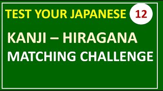 Take this Kanji Challenge  Test Your Japanese [upl. by Shanleigh]