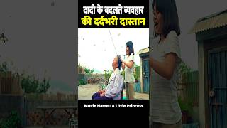 दादी के बदलते व्यवहार की दर्दभरी दास्तान 😱  This is impossible MrBeastCrazyXYZ shorts viral [upl. by Aneert]