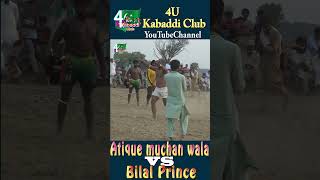 Atique muchan wala vs Bilal prince wrestling kabaddirules openkabaddi pakistankabaddimatch [upl. by Aneerol]