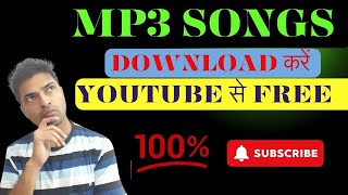 YouTube Se Song Ko Kaise Download Kare  How To Download Song From YouTube  Download YouTube Songs [upl. by Casilda548]