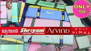 मात्र ₹90 से Shirting Shuting Wholesaler At Kolkata  Suiting Shirting  Fabric  Wholesale Market [upl. by Tebzil]